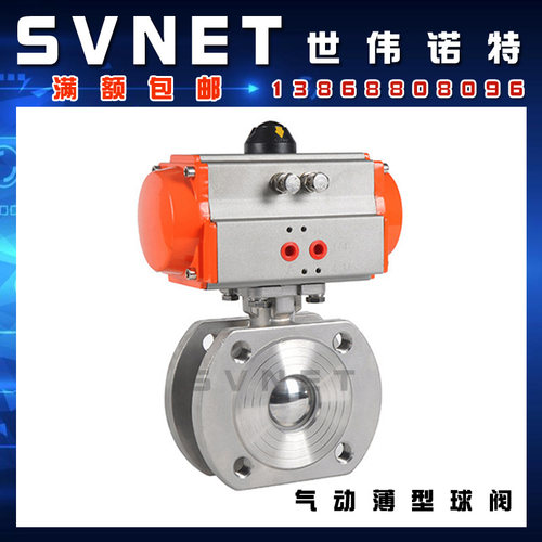 Q671F-16P意式薄型气动球阀 304不锈钢对夹式超短法兰切断阀门2寸