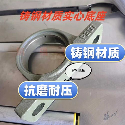 铸钢实心UCP204 205 206 207 208 209 210外球面平底立式带座轴承