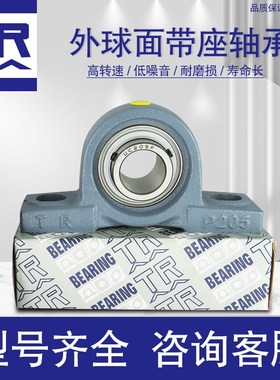 TR外球面带座轴承 UKFA205 UKFA206 UKFA207 UKFA208 UKFA209