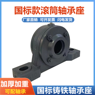 3512 1312 3514 1310 1316 3516 输送带滚筒轴承座加厚国标座3510