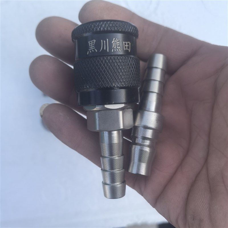 气动全钢自锁公母快速接头接内孔10毫米母头SH30公头pH30全铜阀芯