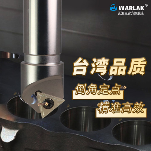 TFD数控定心铣刀杆V型槽TFD-C20-24-130舍弃式刀片50度定点倒角钻