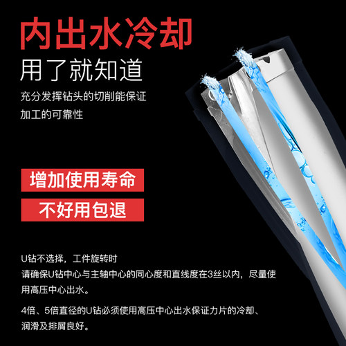数控小孔径u钻WC/SP快速暴力钻车床喷水单刃u钻刀杆2345倍径钻头