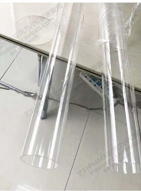 外径25mm厚4mm*1米PC透明管聚碳酸酯硬塑料液位耐高温管规格齐全