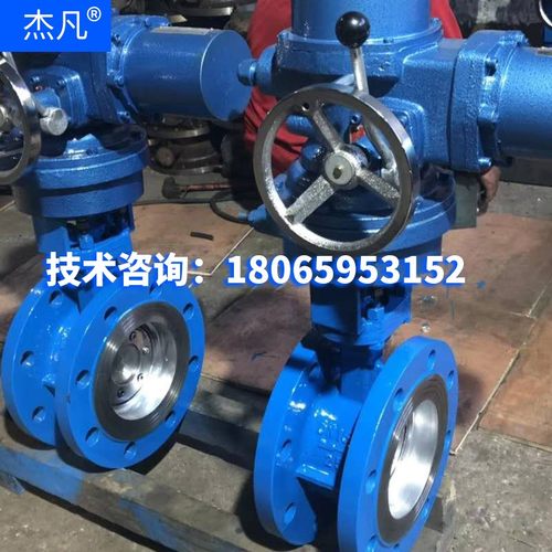 电动蝶阀 铸钢法兰对夹式硬密封自来水消防蒸汽阀门智能 DN100 50