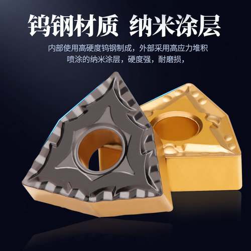 数控刀片外圆桃型车刀片wnmg080408不锈钢铝用车床硬质合金圆刀粒