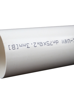 300pvc管下水管子排水管塑料75pvc管件配件315mm污水管加大口径
