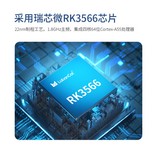 鲁班猫1S野火ROS开发板RK3566ubuntu机器人兼容linux主板树莓派4b