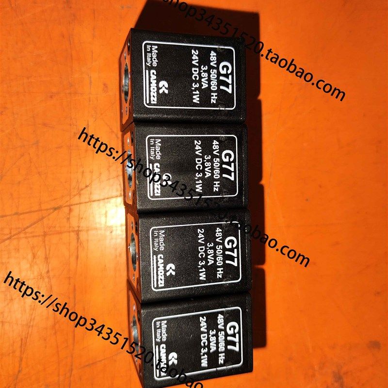 COMAZZI 康茂胜G77 电磁铁康茂盛 G73,A83,G7J,122-800 配件插座