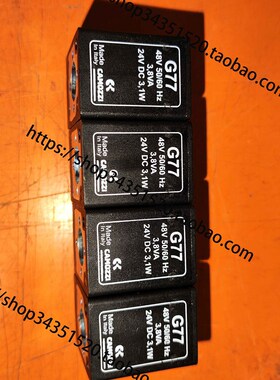COMAZZI 康茂胜G77 电磁铁康茂盛 G73,A83,G7J,122-800 配件插座