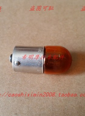 适用新大洲本田配件125T-27DIO30电喷DIO33DIO使用转向灯灯泡黄色