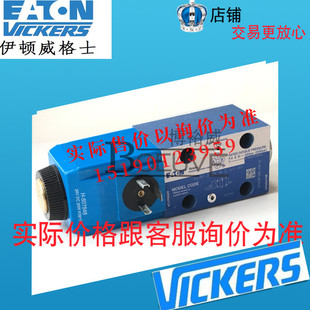 ED6 威格士VICKERS电磁阀DG4V DG4V EK6