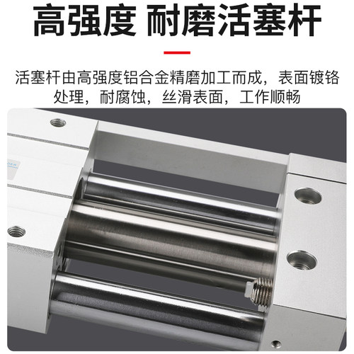 RMTL气动无杆气缸RMT10/15/20/25/32/40-100-150-200-250-300-500
