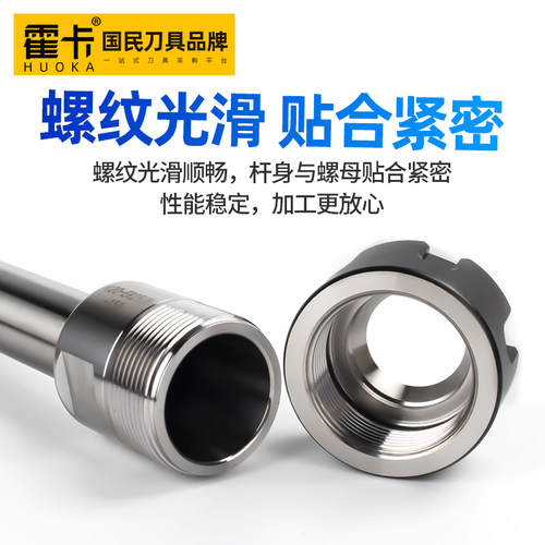 er延长杆数控加长杆er8 er11 er16 er25 er32延长杆A型 M型 UM型