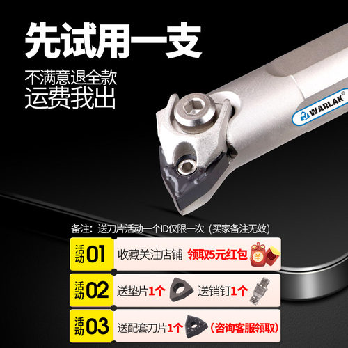 数控车床刀杆95度内孔车刀杆S20R/S25S/S32T/-BWLNR08桃形车刀杆