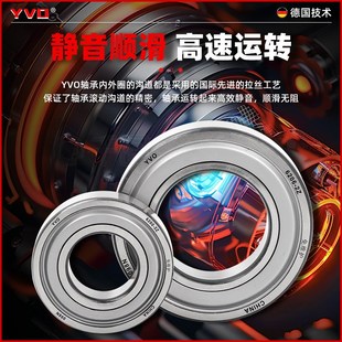 6306防尘6307 德国免维护轴承型号大全6305 6304 6303 6206 6302