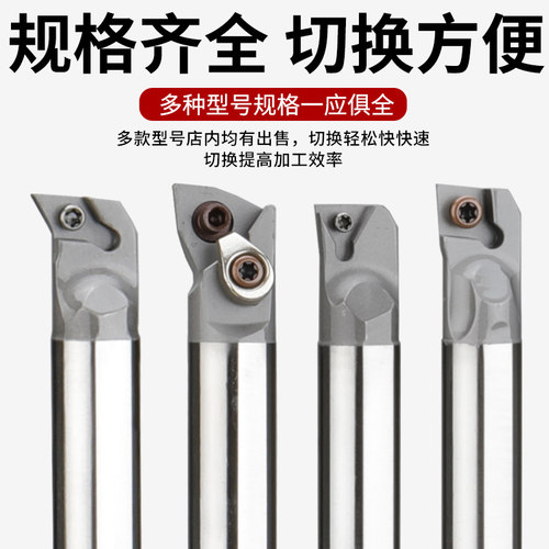 数控镗孔内孔刀杆 小孔防震抗震高速钢车刀S08KS10K/S16Q/SCLCR09