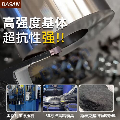斜口数控切槽刀片MGGN300割槽割刀不锈钢切断刀粒 200铝用切刀头