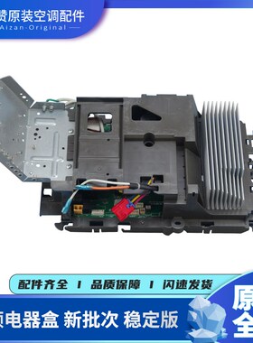 适用格力 KFR-50W/FNF10-3 30148514 W8433AP变频板电脑板电路板