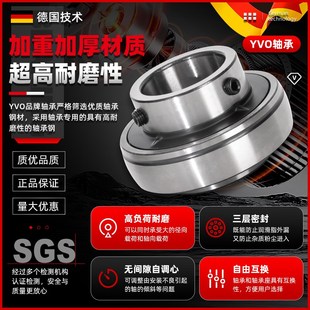 213 214 218 带座轴承UC211 219 217 212 216 德国外球面轴承 215