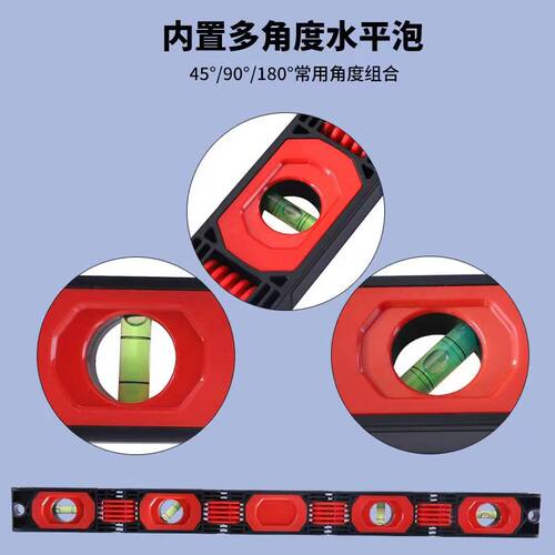 折叠水平尺多功能活动尺强磁折叠靠尺定位/水准仪尺子/画线辅助器