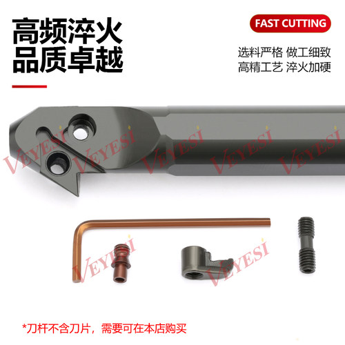数控车刀杆93度内孔镗孔刀杆内钩刀内孔背镗刀S25S/S32T-MDZNR15
