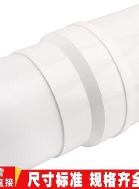 180弯头墙体止逆阀18cmpvc180管加厚油烟机pvc管UPVC160直径圆口