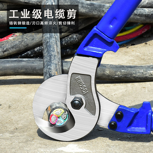 锐尔工业级电缆剪刀断线钳电线剪铜线铝线手动电工剪线工具非液压