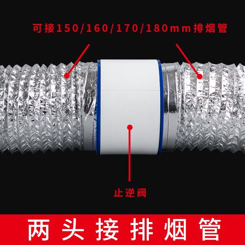 油烟机止逆阀110/160/200PVC管烟道止回阀厨房卫生间逆止阀烟道阀