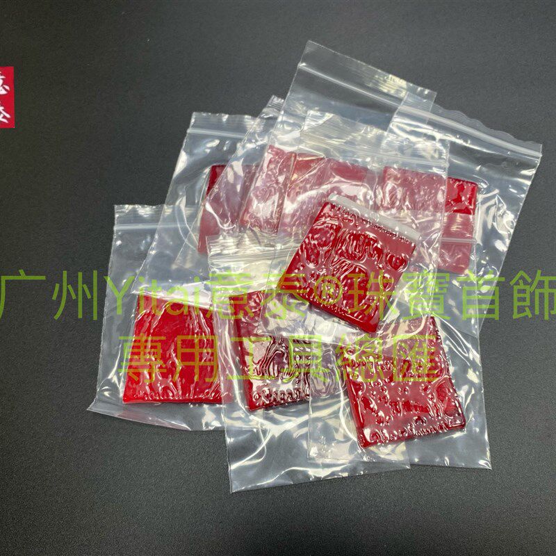 进口密蜡蜡镶泥蜜蜡珠宝首饰工具机械五金工具首饰镶石粘石蜡红蜡