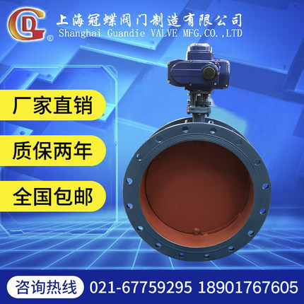 电动通风蝶阀 D941W-6C2.5P电动风阀DN300350 400 450 500 600700