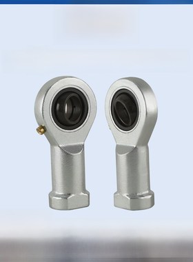 鱼眼杆端关节轴承大全SIL SI5 6 8 10 12 15 17 20 25 30 35 E ES