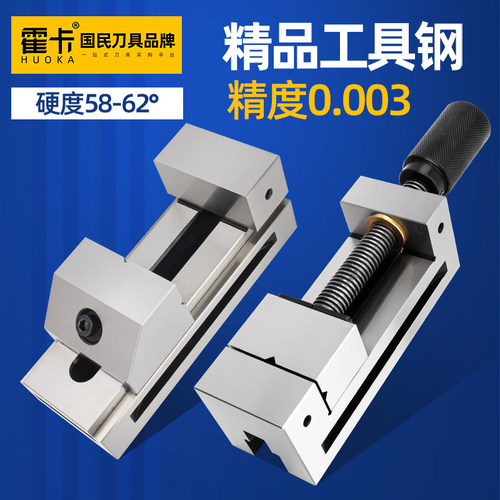 精密手动平口钳台钳虎钳磨床批士夹钳手转工具夹具快动成型台虎钳