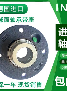 德国进口INA轴承座GG.SHE 03 04 05 06 07 08 09 10 11 12-N