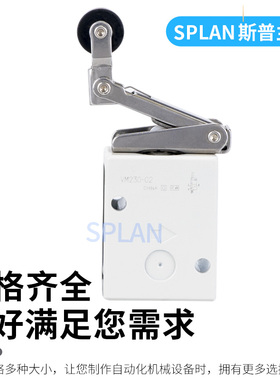 精品气动VM230/220-02-00A/01SA/02SA/机械阀带滚轮splan