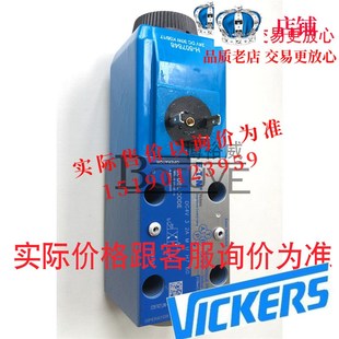 ETN伊顿威格士VICKERS电磁阀DG4V