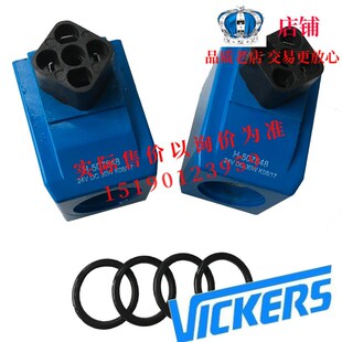 120V 110V 伊顿威格士VICKERS线圈 电磁铁617475