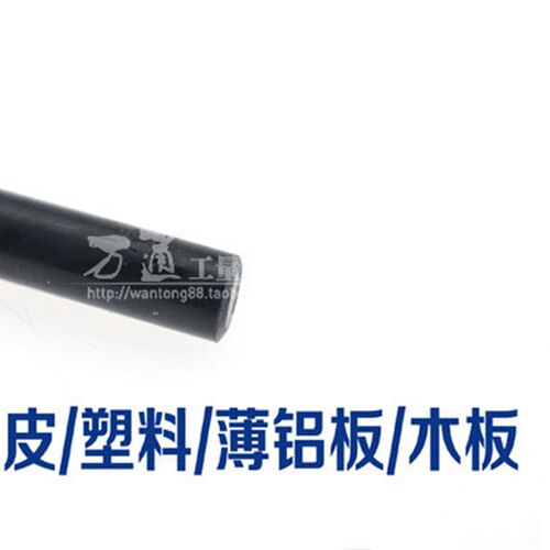 直钻/钻头11/10.1/10.2/10.3/10.4/10.5/10.6/10.7/10.8/10.9