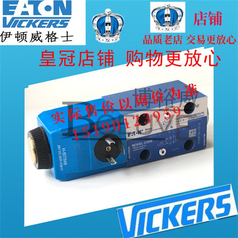 威格士VICKERS阀DG4V-3-31C-M-U-ED6/EK6/EH6/EP6/SA7-60