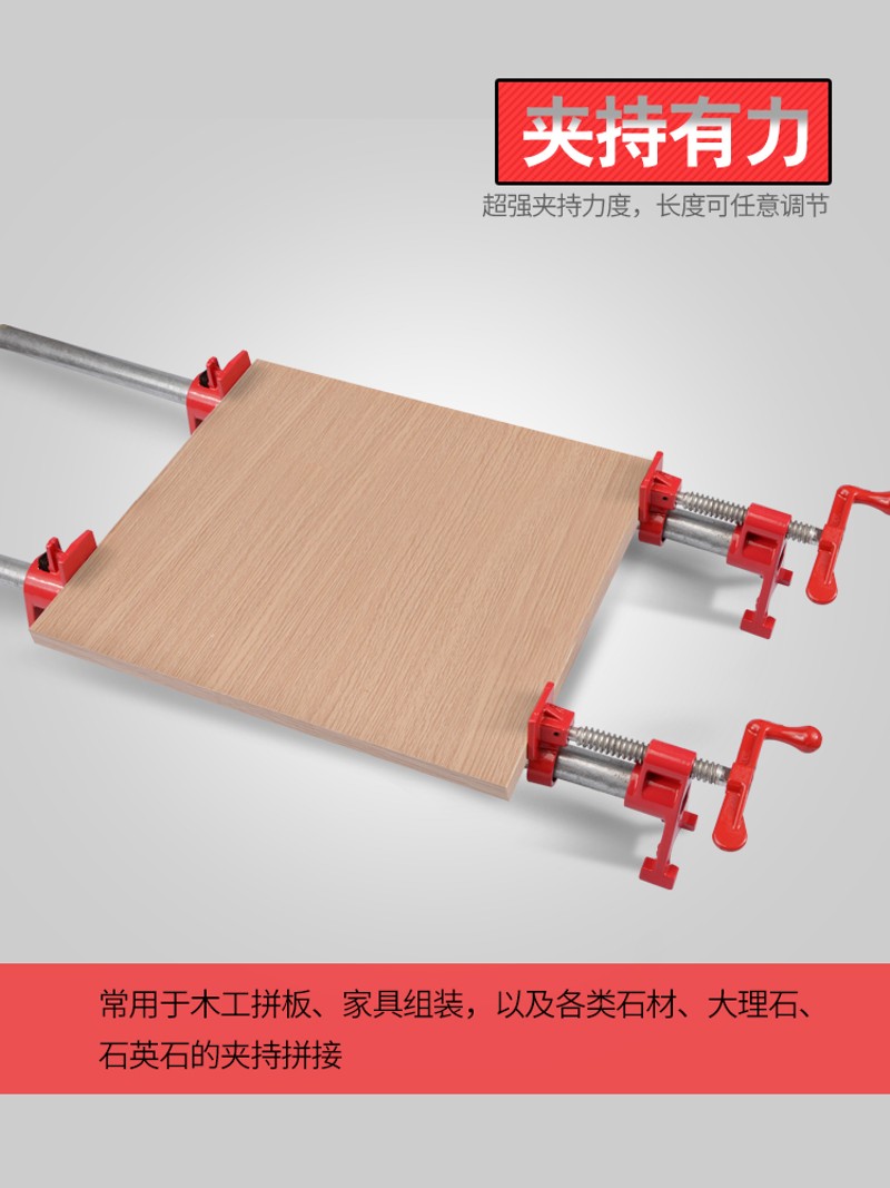 手摇立式管夹木工家具水平组合拼板夹具6分管夹头固定快速夹紧器图片