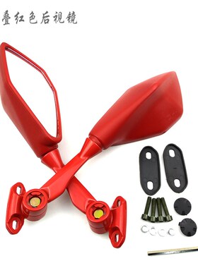 改装350趴赛公路赛摩托跑车台GPR荣力帆阿普利亚小忍者后视镜红色