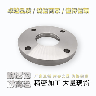 真空固定法兰304不锈钢螺栓固定盲板法兰ISO-F63/80/100/160/250/