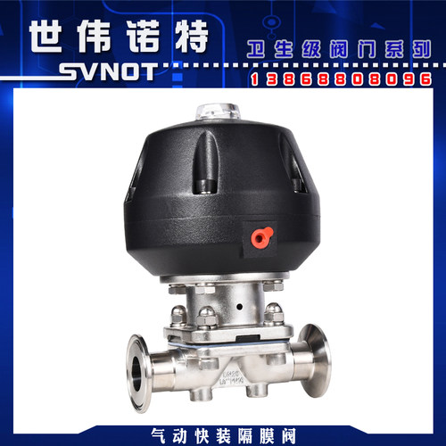 316L不锈钢塑料头气动快装隔膜阀 G681F-10R一体式双膜片开关阀门