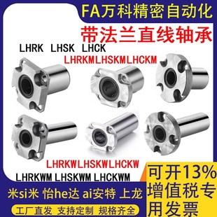 d50 L80圆法兰型 d10 L70 L35 L25 d40 d30 d20 无油衬套OFR01