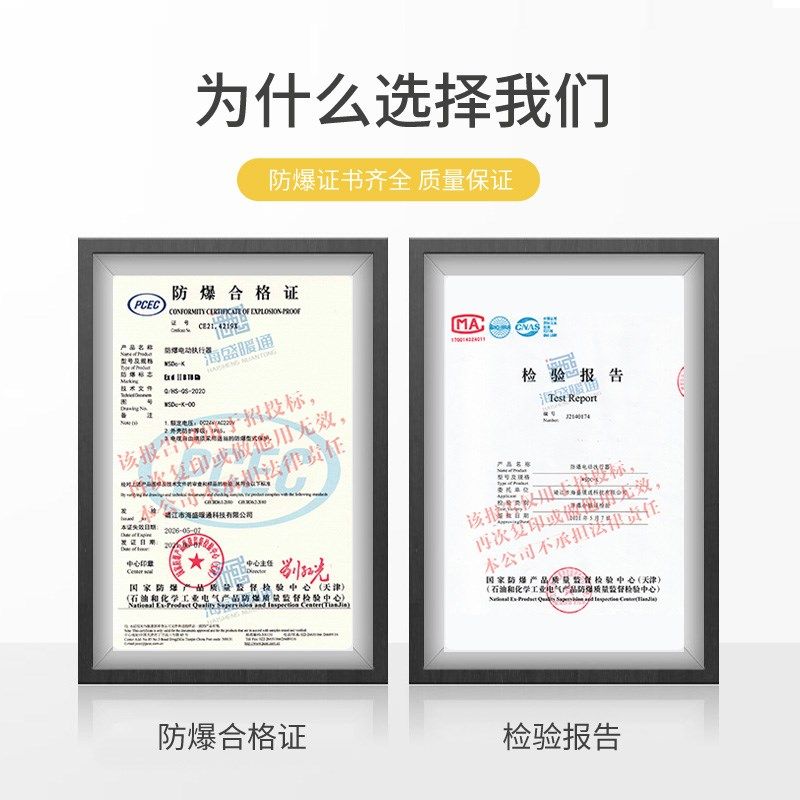 防爆风门执行器电动风阀控制器模拟量0-10V控制风口远程控制调节