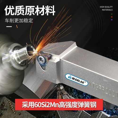 数控卡簧槽外圆切刀片杆STGFR2020K16弹簧钢加硬浅槽刀柄车床刀架