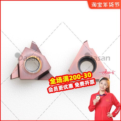 数控切槽刀片GBA43R150-075R PR930浅槽刀粒圆头R0.75