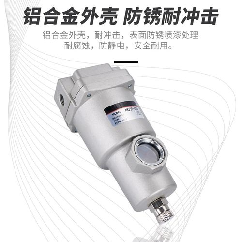 主路过滤器微雾精密分离除臭AMH/AMG/AFF/AMD/AMF350/550-10D/03