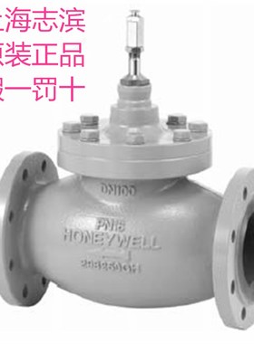 霍尼韦尔V5088A1005电动二通蒸汽阀调节阀DN100 ML7420A ML7421A