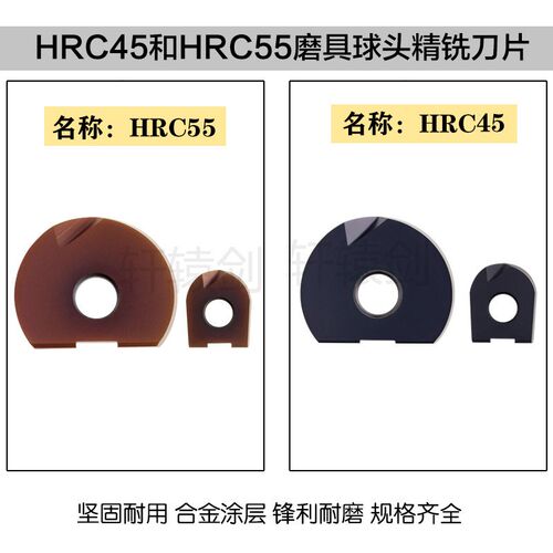 T2139铣刀杆P3200通用球头刀片精铣半圆刀片R10R4R5R6R8R15